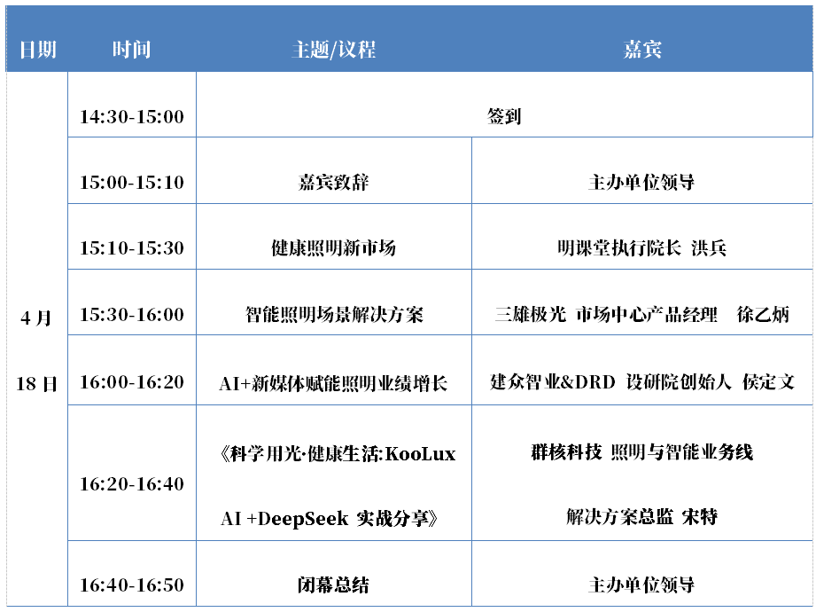 微信图片_20250414134605.png