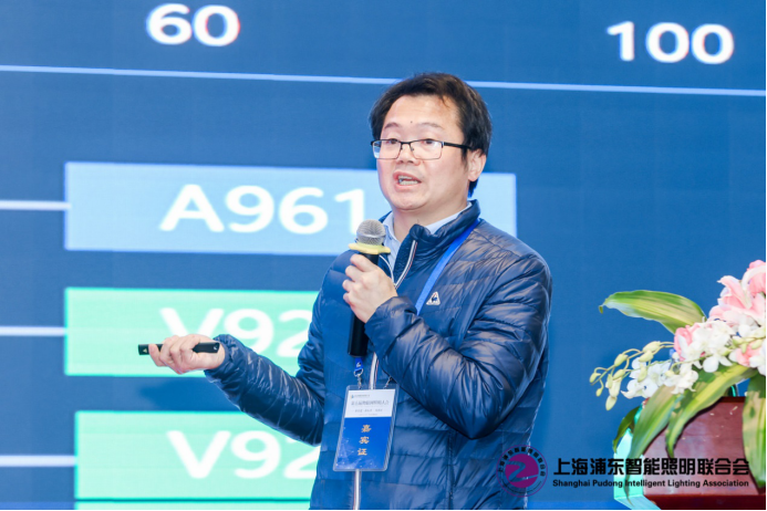 2020第五届物联网照明大会及智光杯颁奖典礼12月18日盛大举行7359.png