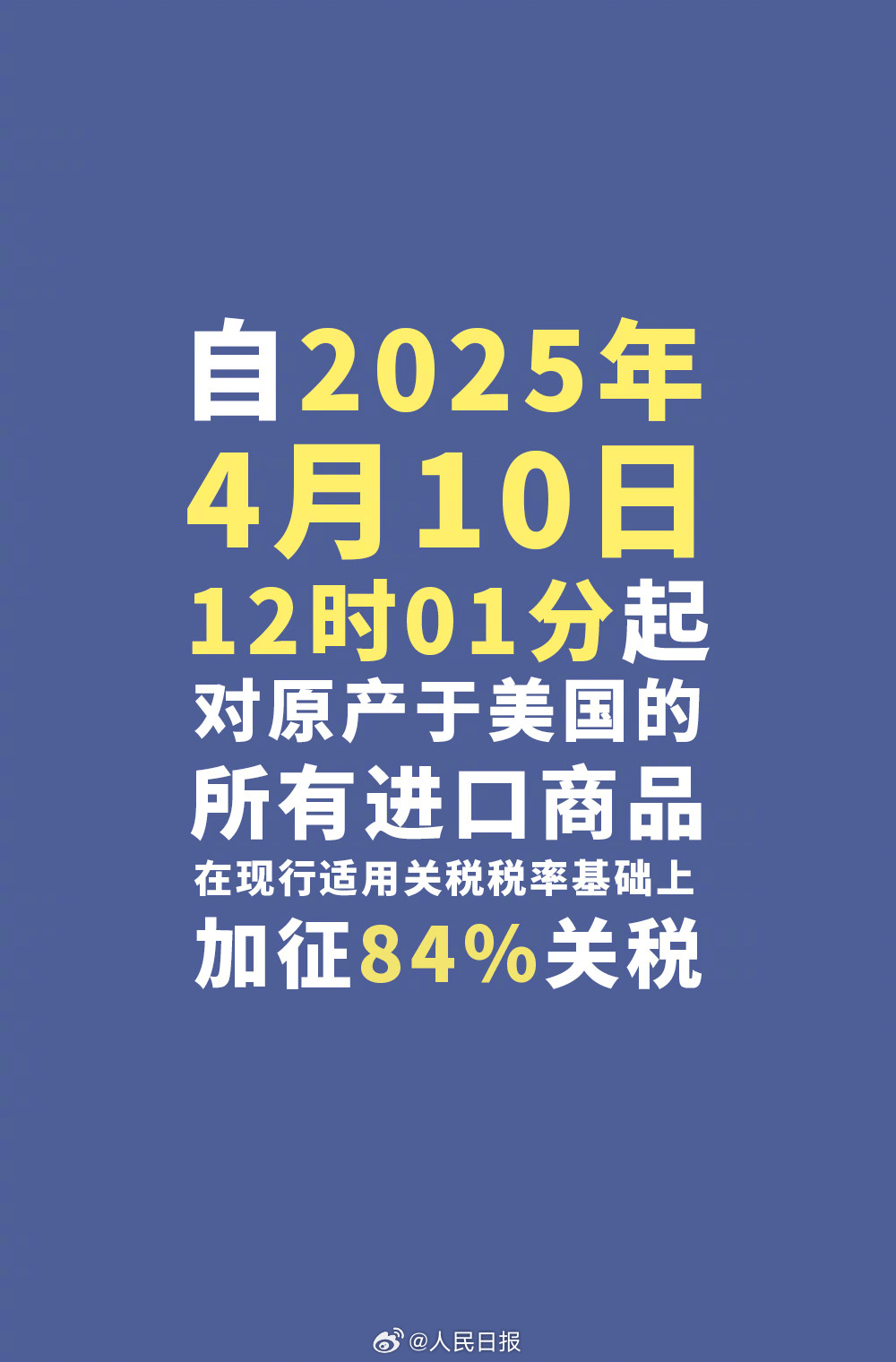 微信图片_20250410150253.png