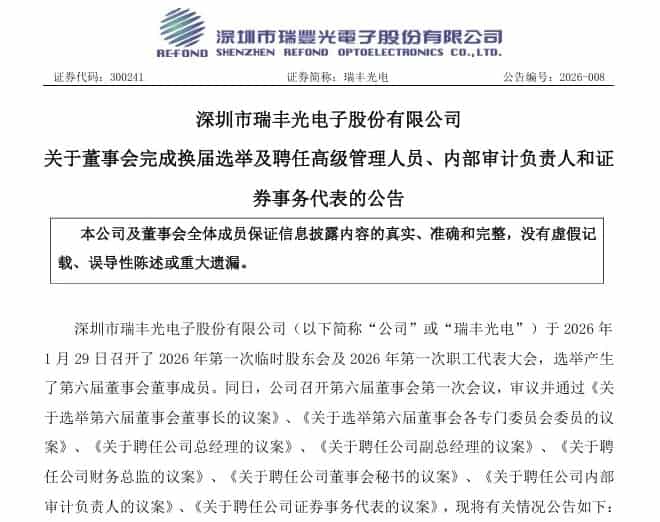 微信图片_2026-02-13_131400_682.jpg