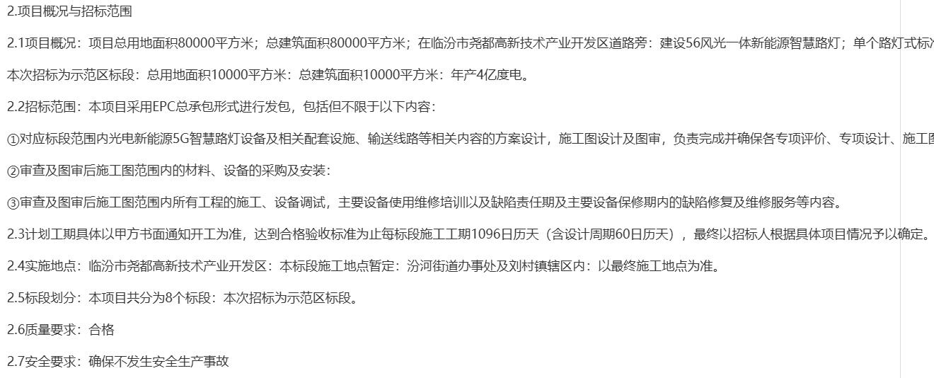 微信图片_20260122155338.png