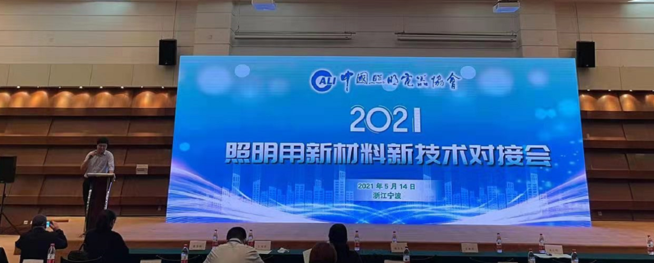 微信图片_20210517102225.png