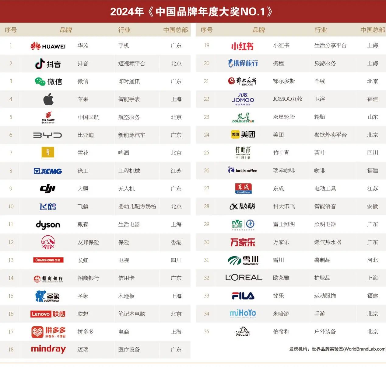 微信图片_20241219162556.jpg