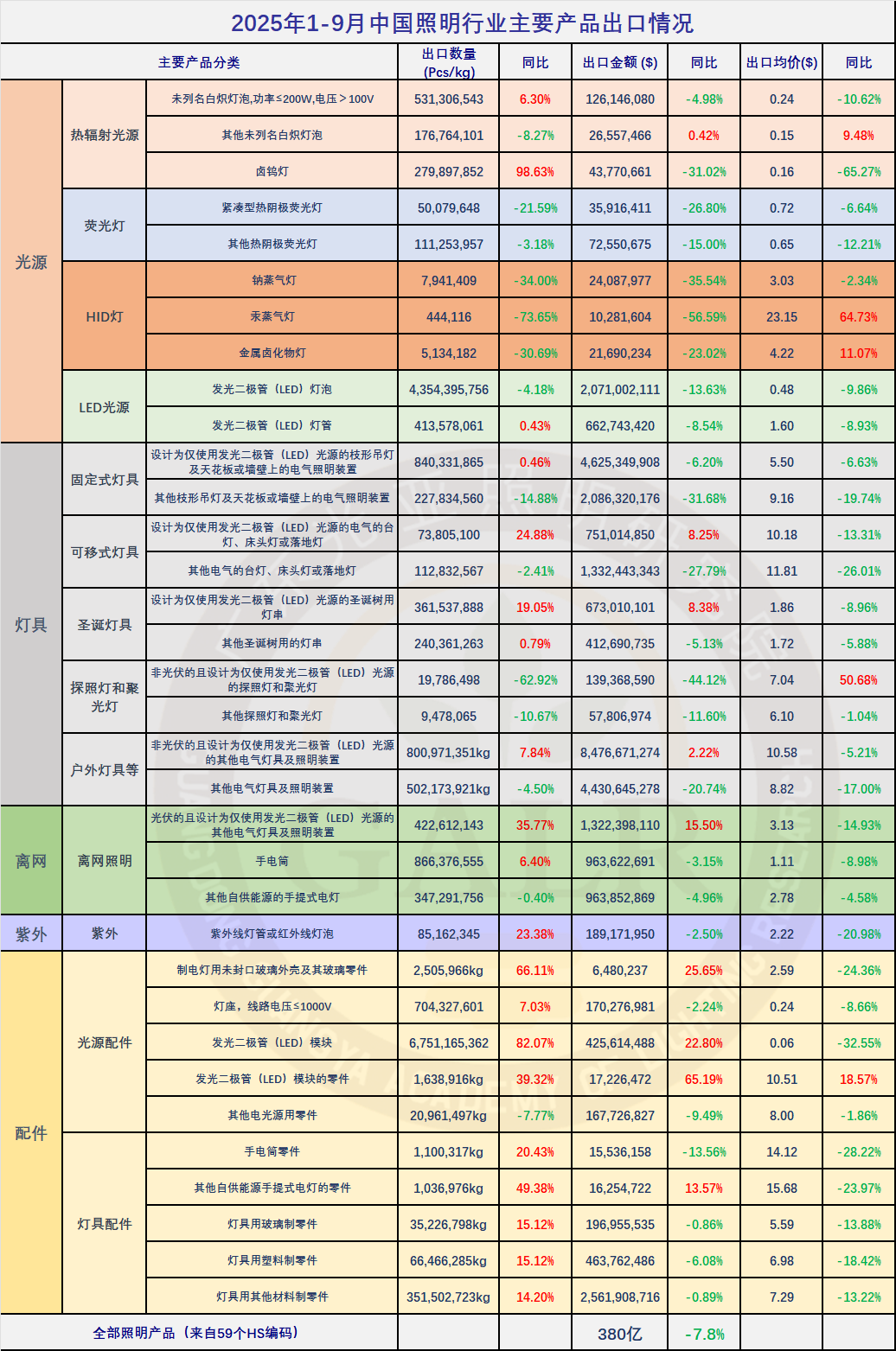 微信图片_20251022143748.png
