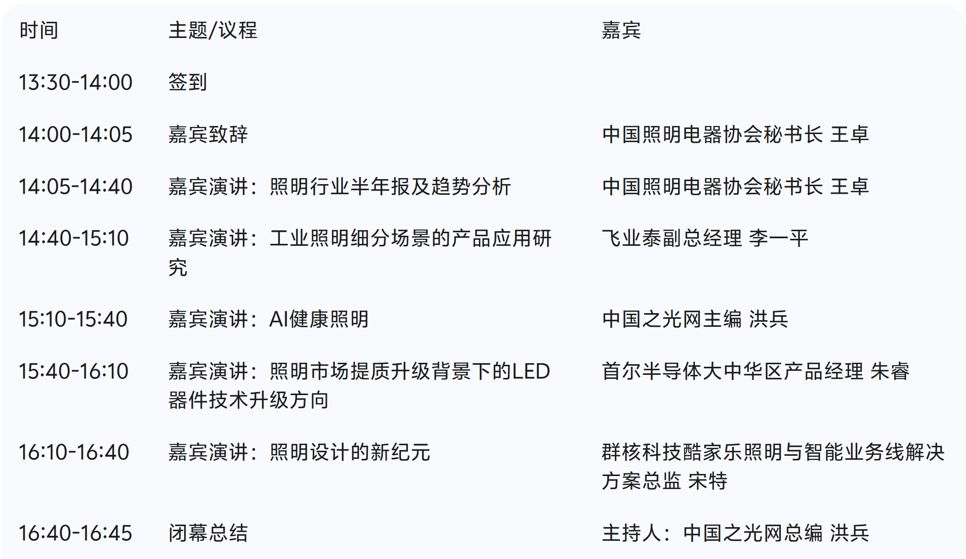 微信图片_20250916135221.png