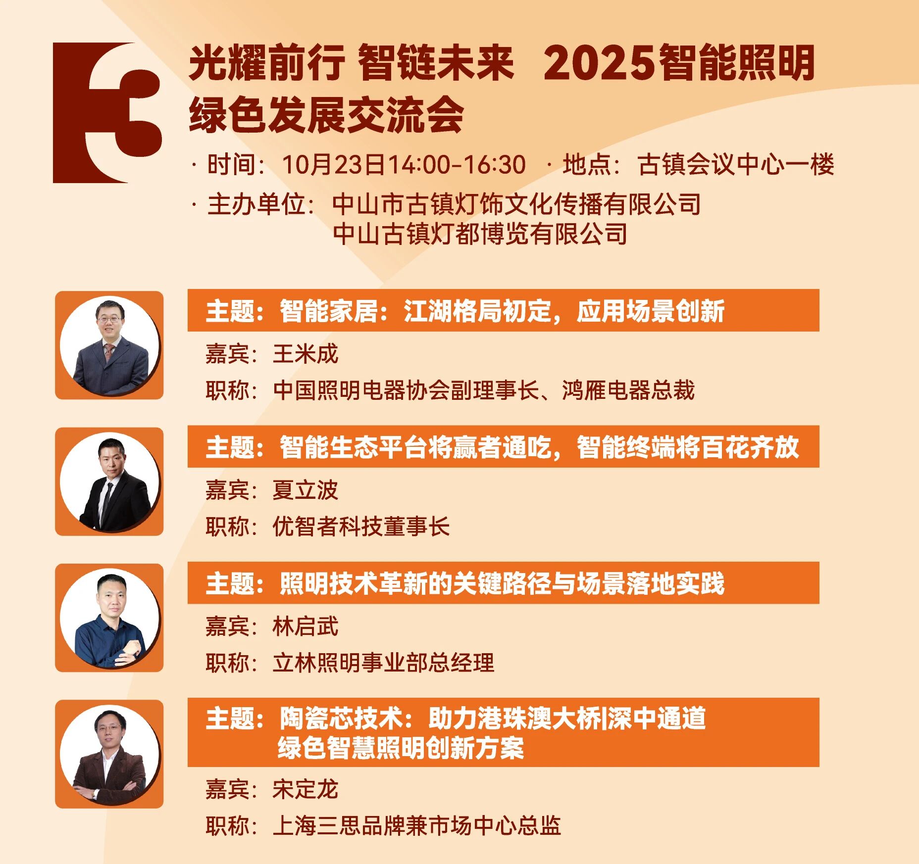 微信图片_20251021140539.jpg