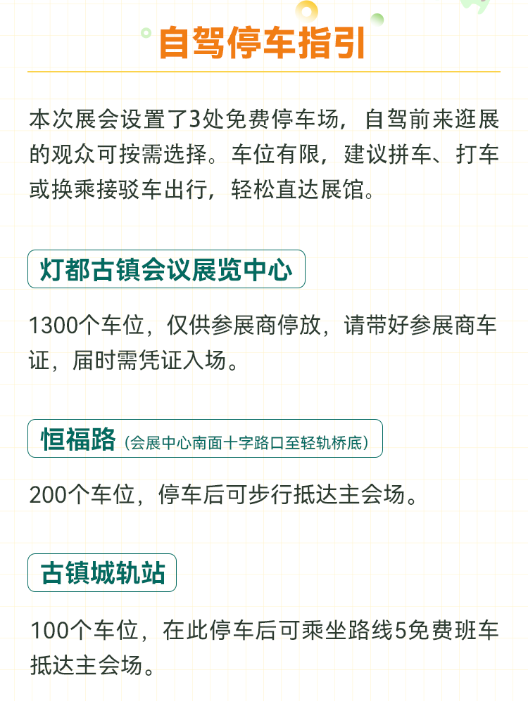 微信图片_2026-03-17_132531_110.png