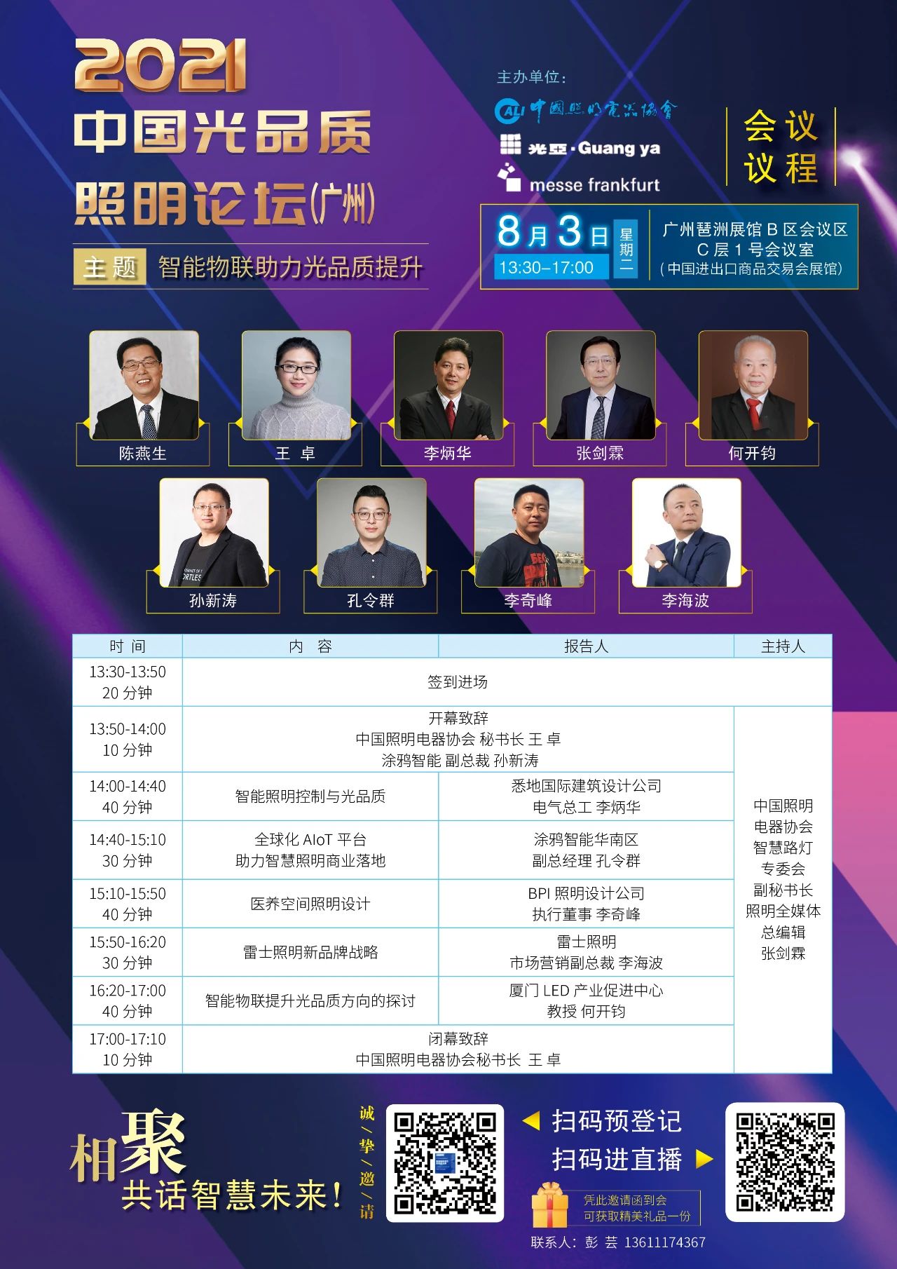 微信图片_20210705094158.jpg