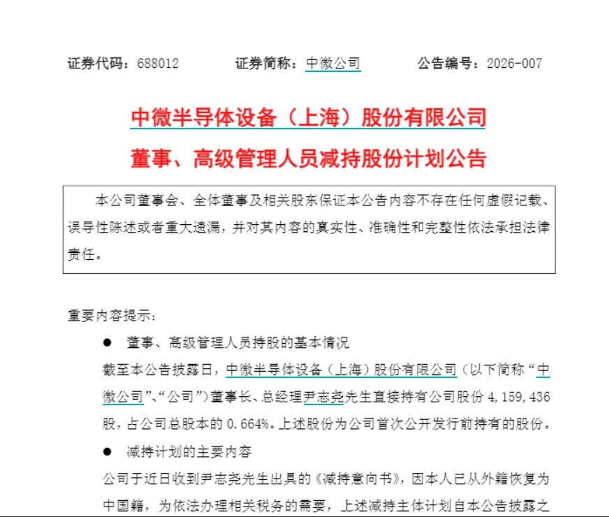 微信图片_20260115131623_proc.jpg
