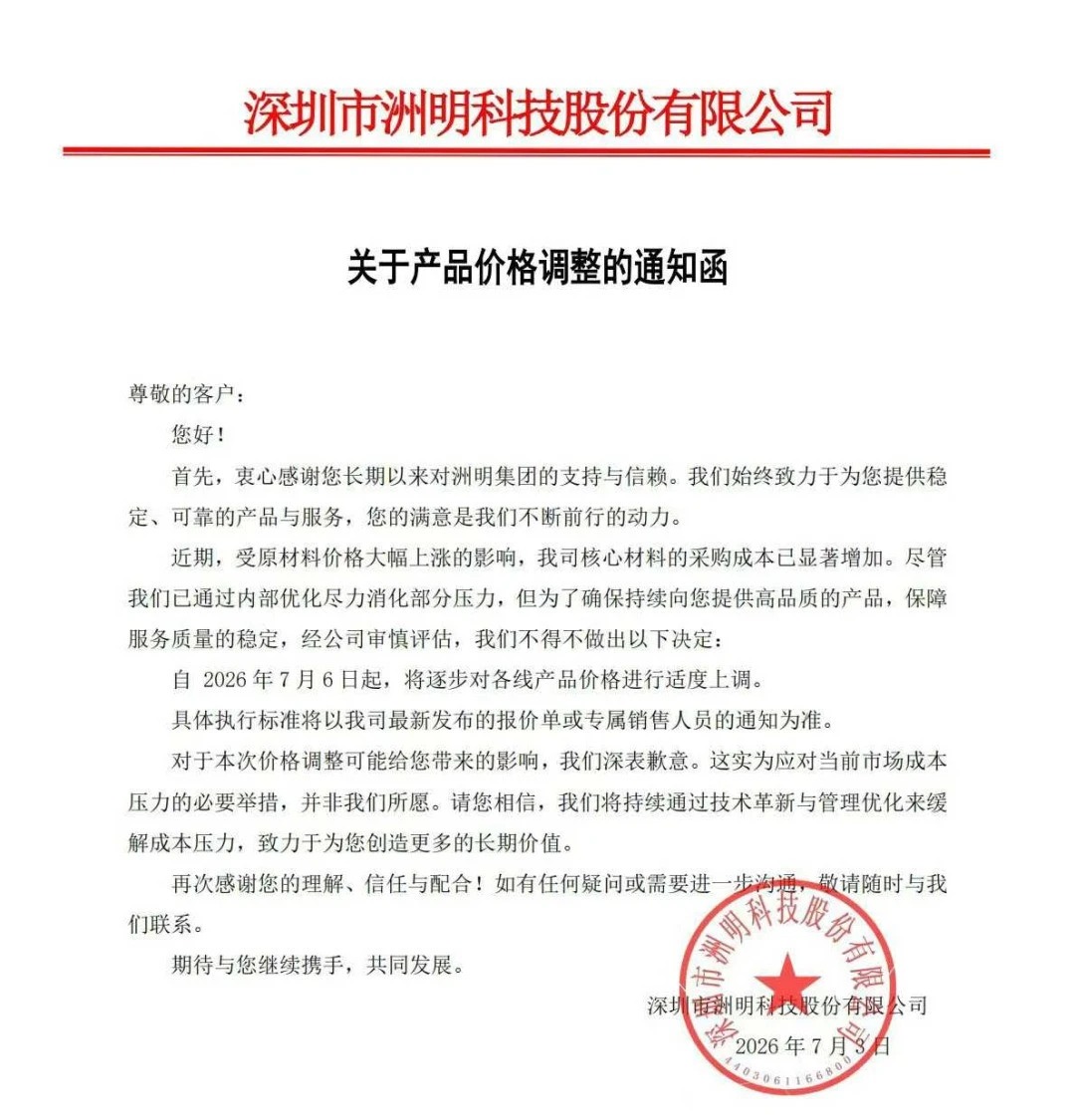 1783498124717385.jpg 微信图片_20260708160356_124_47.jpg