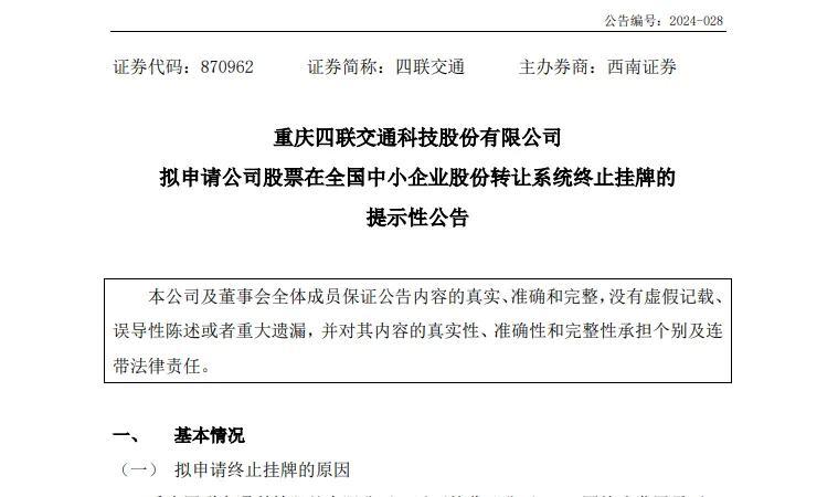 微信图片_20241126111338_proc.png