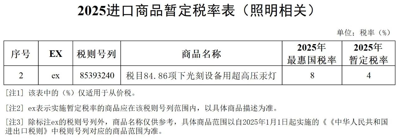 微信图片_20250103135851.jpg
