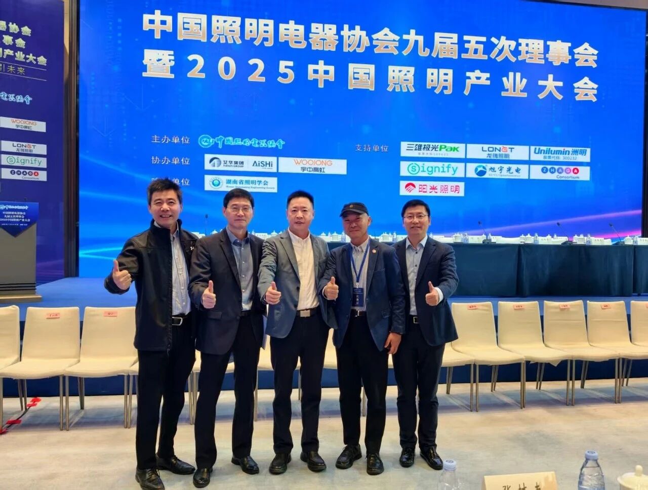 微信图片_20251114153850.jpg