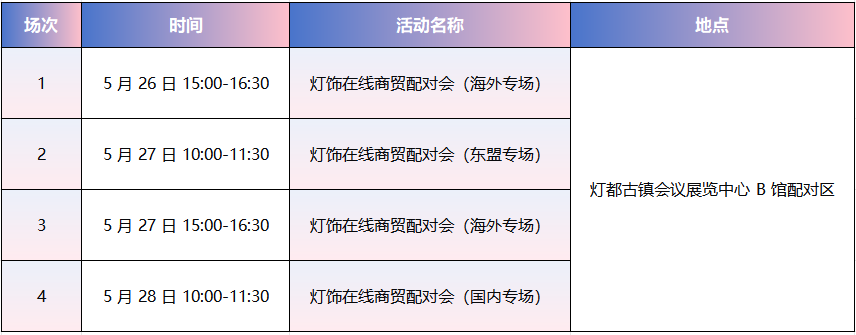 微信图片_2026-05-21_135916_016.png