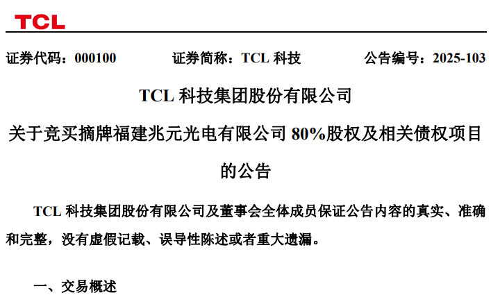 微信图片_20251229155922.png