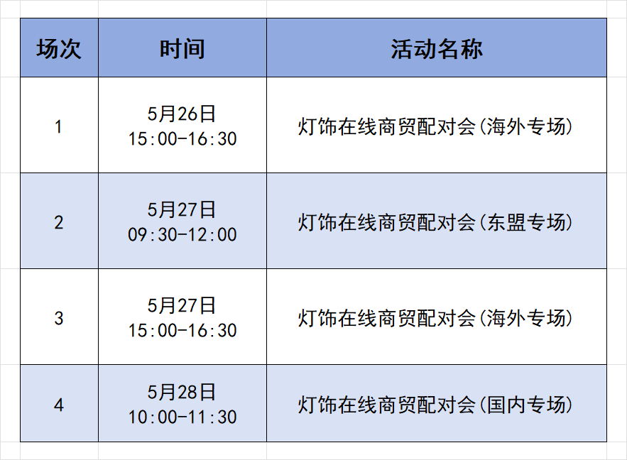 微信图片_2026-05-15_131949_384.png