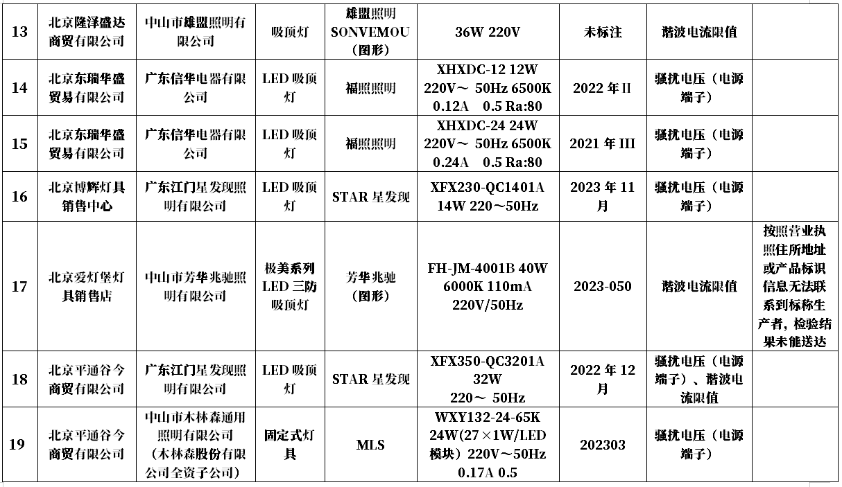 微信图片_20241218152741.png