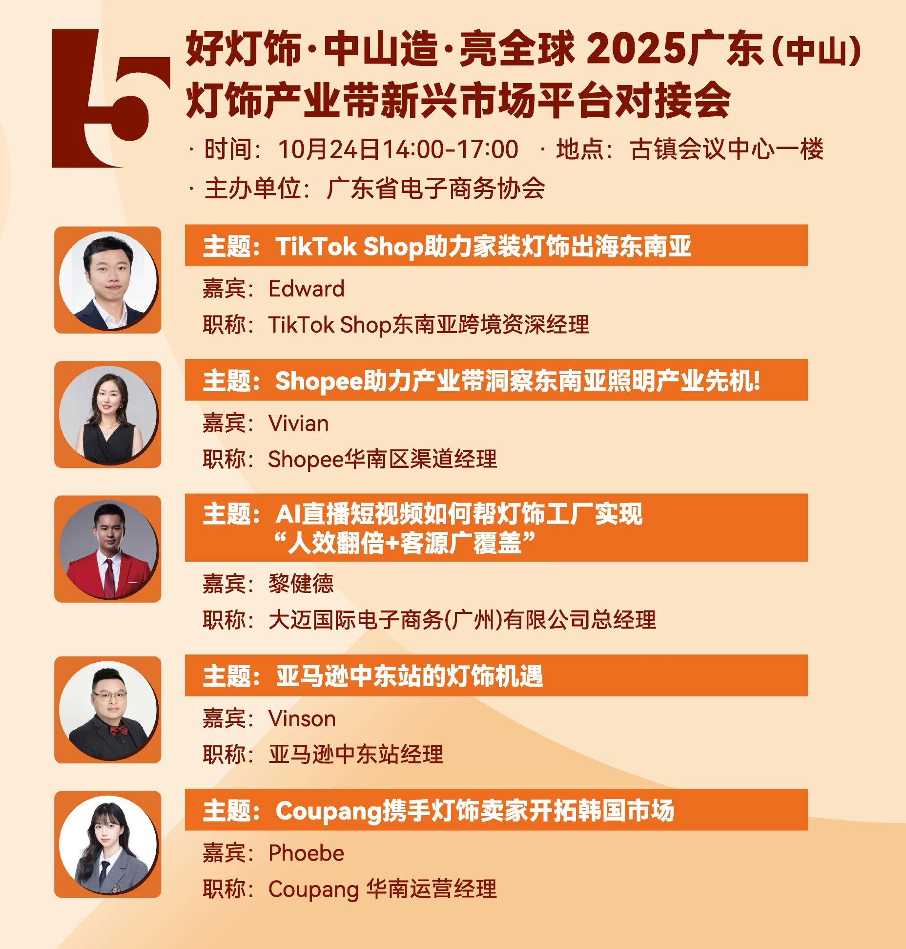 微信图片_20251021140631.jpg