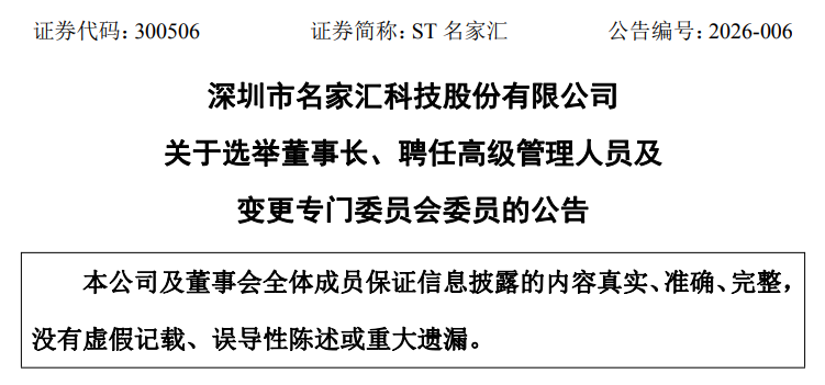 微信图片_20260126140903.png