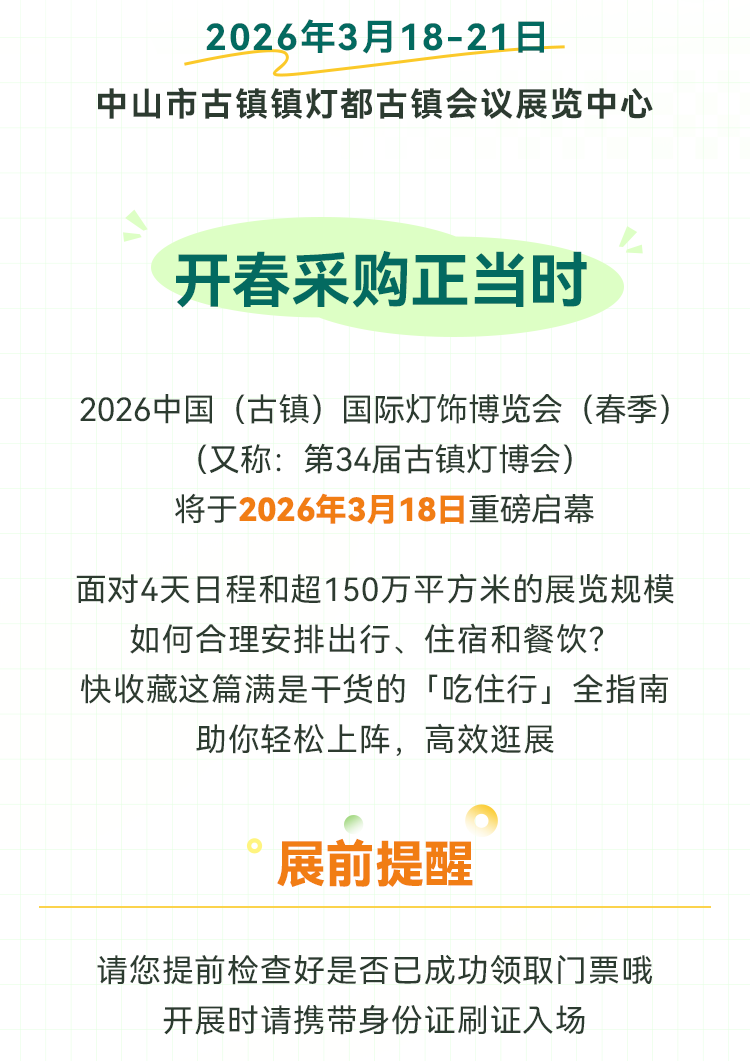 微信图片_2026-03-17_132255_632.png