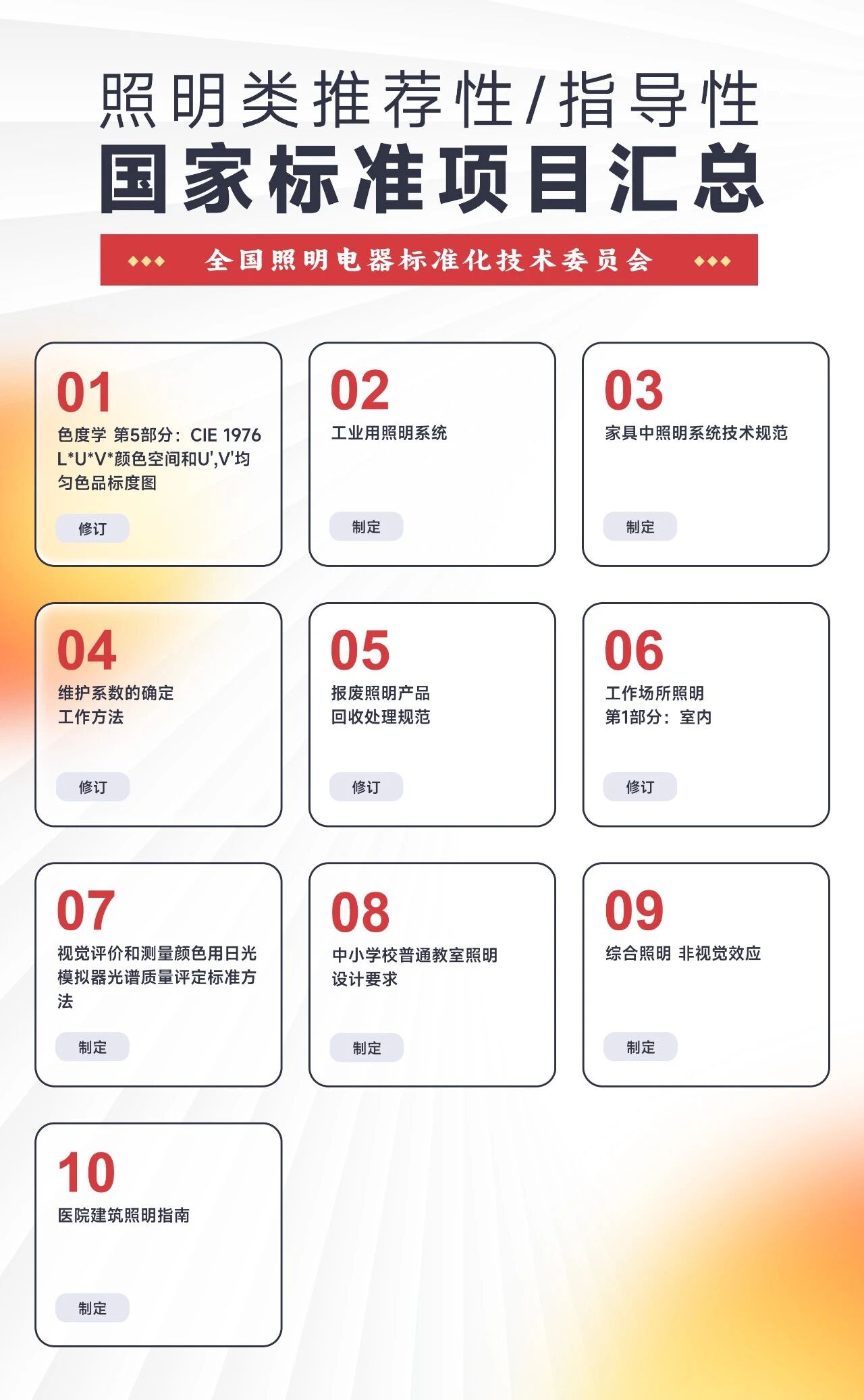 微信图片_2026-03-30_142433_076.jpg