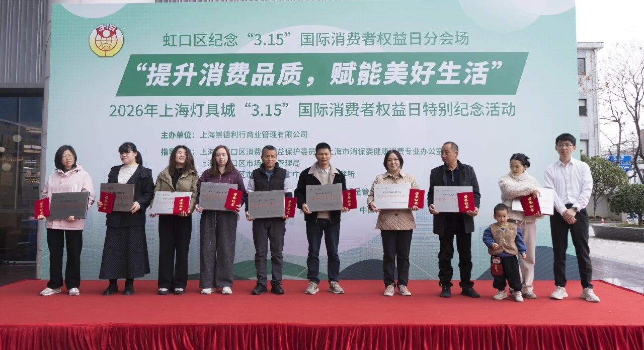 微信图片_2026-03-17_130505_671.jpg